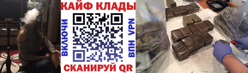Купить наркотик Алзамай ГЕРОИН COCAIN Меф мяу мяу Конопля СОЛЬ