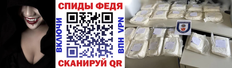 АМФЕТАМИН VHQ  сайты даркнета телеграм  Алзамай  хочу  