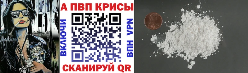 ссылка на мегу ONION  Алзамай  Alpha-PVP крисы CK 