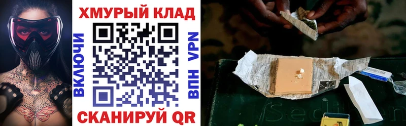Героин белый Алзамай