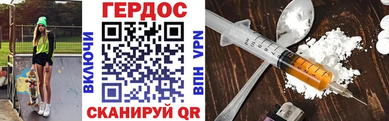 ГЕРОИН хмурый  продажа наркотиков  Алзамай 