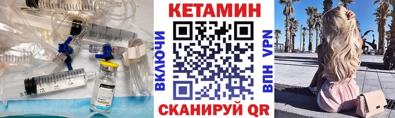 магазин    Алзамай  КЕТАМИН VHQ 