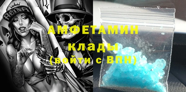 COCAINE Нефтекумск