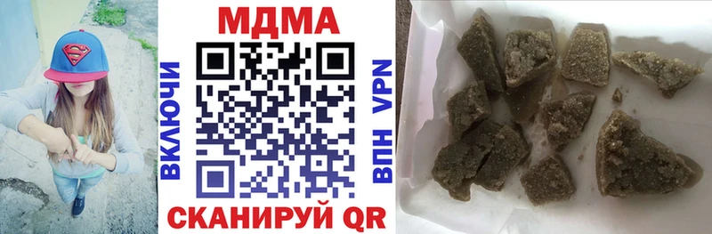 МДМА молли  Алзамай 