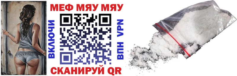 МЕФ мука  Алзамай 