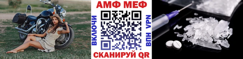 купить   Алзамай  Первитин Декстрометамфетамин 99.9% 