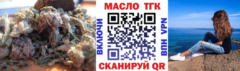 ТГК жижа  Алзамай 